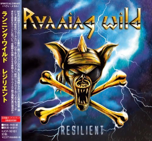 Running Wild - Rеsiliеnt [Jараnеse Еditiоn] (2013)