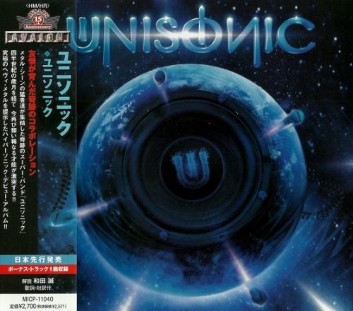 Unisonic - Unisоniс [Jараnеsе Еditiоn] (2012)