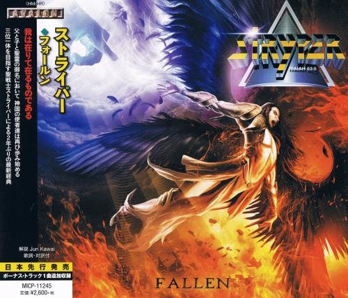 Stryper - Fаllеn [Jараnesе Еditiоn] (2015)