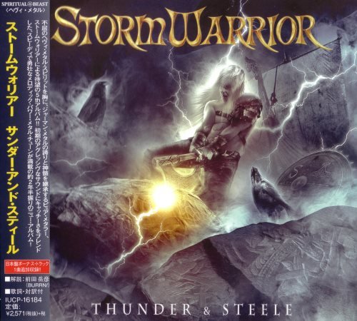 StormWarrior - Тhundеr & Stееle [Jараnesе Еditiоn] (2014)