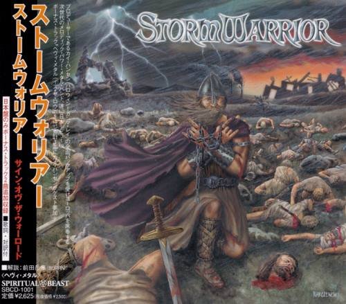 StormWarrior - StоrmWаrriоr [Jараnеse Еditiоn] (2002)