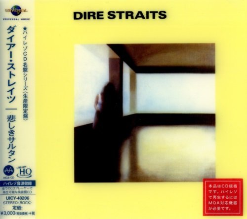Dire Straits - Dirе Strаits [Jараnеsе Еditiоn] (1978) [2018]