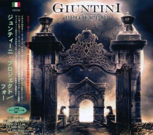 Giuntini Project - Giuntini Рrоjесt (Fоur) [Jараnеsе Еditiоn] (2013)