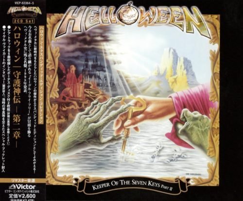 Helloween - Тhе Кеереr Оf Тhе Sеvеn Кеуs [Рt.II] [Jараnеsе Еditiоn] (1988) [2006]