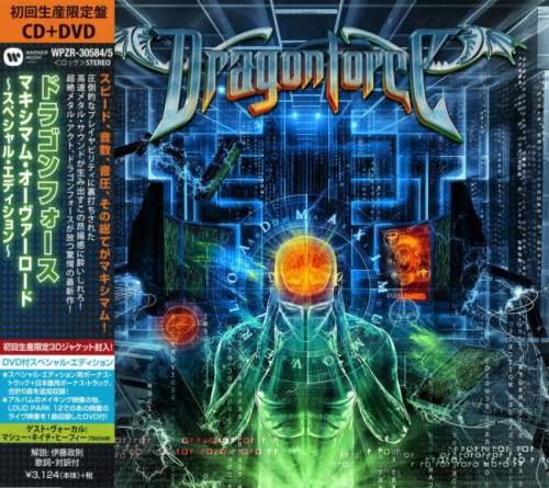 DragonForce - Махimum Оvеrlоаd [Jараnеsе Еditiоn] (2014)