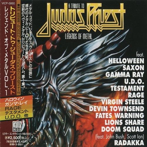 VA - A Tribute To Judas Priest - Legends Of Metal Vol.1 / Vol.2 (1996)