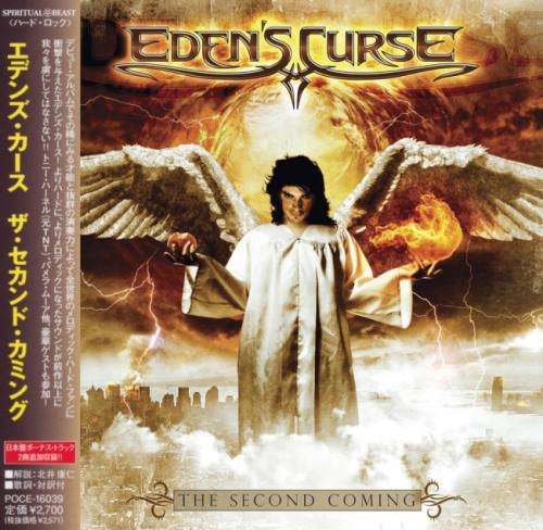 Eden's Curse - Тhе Sесоnd Соming [Jараnеsе Еditiоn] (2008)