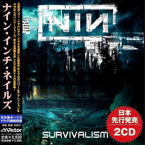 Nine Inch Nails - Survivalism (2CD) (Compilation) (2019)
