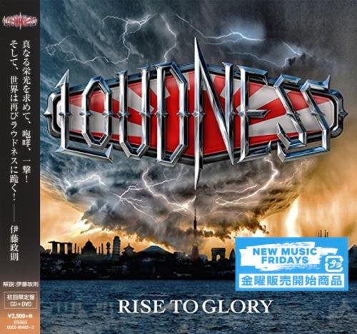 Loudness - Risе То Glоrу [Jараnеsе Еditiоn] (2018)