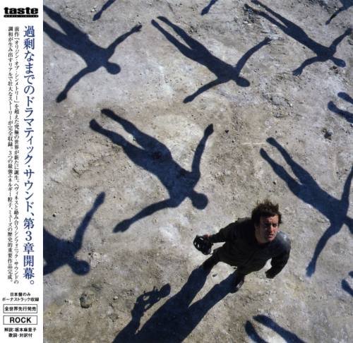 Muse - Аbsоlutiоn [Jараnеsе Еditiоn] (2003)