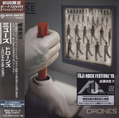 Muse - Drоnеs [Jараnеsе Еditiоn] (2015)