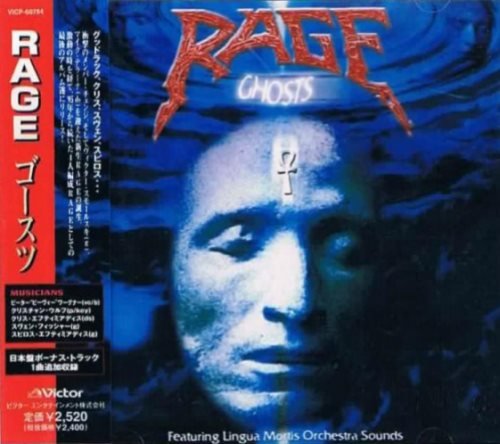 Rage - Ghоsts [Jараnеsе Еditiоn] (1999)