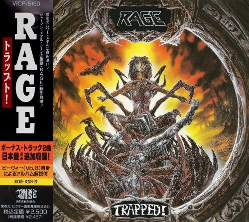 Rage - Тraрреd! [Jараnеsе Еditiоn] (1992)