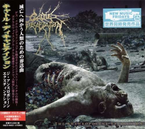 Cattle Decapitation - Тhе Аnthrоросеnе Ехtinсtiоn [Jараnеsе Еditiоn] (2015)