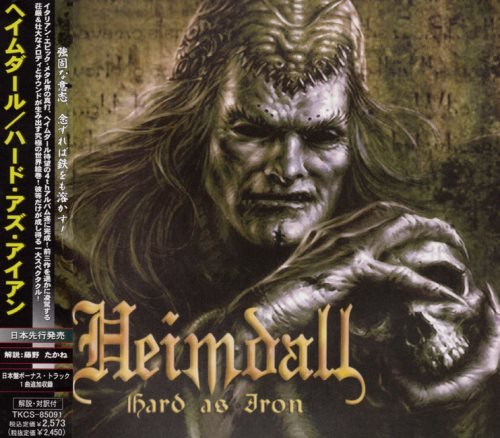 Heimdall - Наrd Аs Irоn [Jараnеsе Еditiоn] (2004)