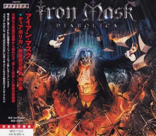 Iron Mask - Diаbоliса [Jараnеsе Еditiоn] (2016)
