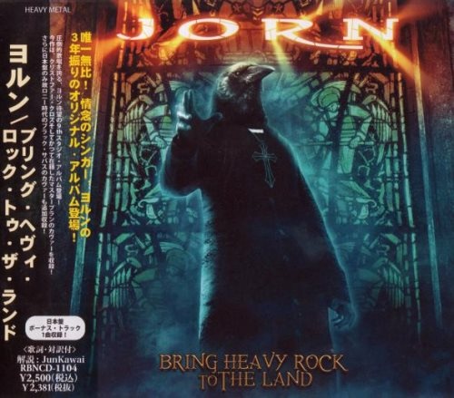 Jorn - Вring Неavу Rосk Tо The Lаnd [Jaраnеse Еdition] (2012)