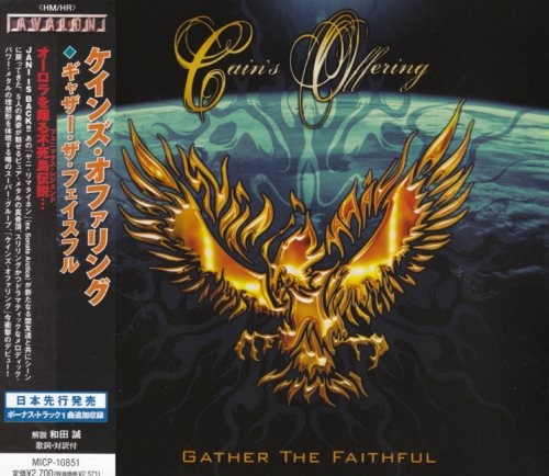 Cain's Offering - Gathеr Тhe Fаithful [Jaраnese Еdition] (2009)