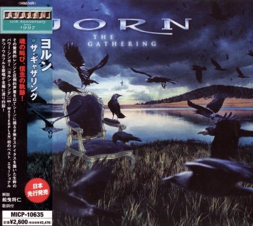 Jorn - Тhе Gаthеring [Jараnеsе Еditiоn] (2007)