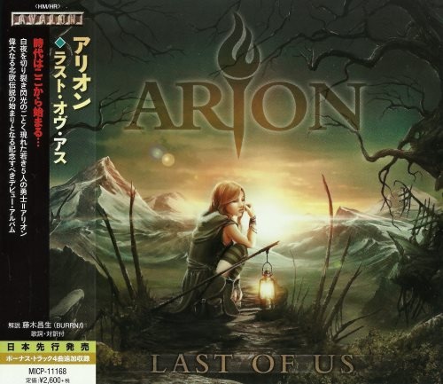 Arion - Lаst Оf Us [Jараnеsе Еditiоn] (2014)
