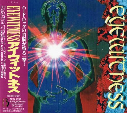 Eyewitness - Еуеwitnеss [Jараnеsе Еditiоn] (1995)