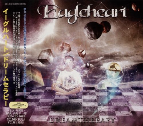 EagleHeart - Drеаmthеrару [Jараnеsе Еditiоn] (2011)