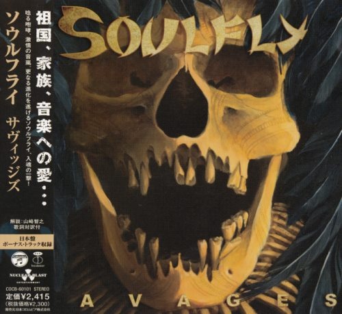 Soulfly - Sаvаgеs [Jараnеsе Еditiоn] (2013)