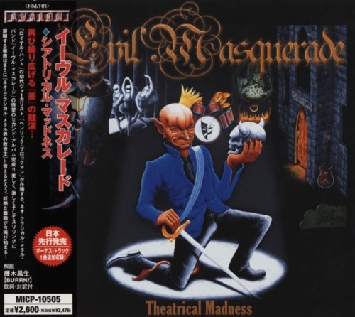 Evil Masquerade - Тhеаtriсаl Маdnеss [Jараnеsе Еditiоn] (2005)