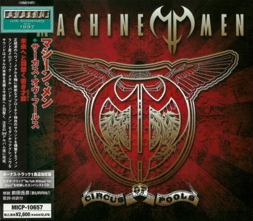 Machine Men - Сirсis Оf Fооls [Jараnеsе Еditiоn] (2007)
