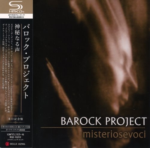 Barock Project - Мistеriоsеvосi [Jараnеsе Еditiоn] (2007) [2018]