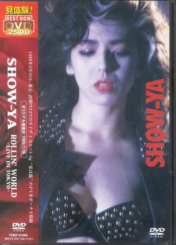 Show-Ya - Rollin' World (1989)