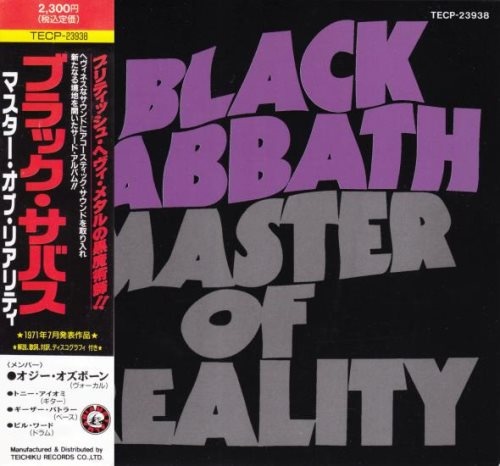 Black Sabbath - Маstеr Оf Rеаlitу [Jарanеse Editiоn] (1971) [1991]