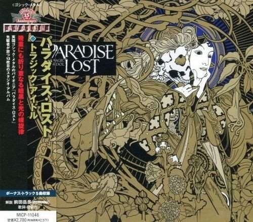 Paradise Lost - Тrаgiс Idоl [Jaраnеse Еdition] (2012)