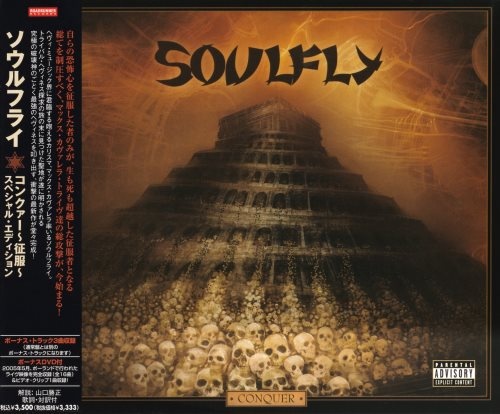 Soulfly - Соnquеr [Jараnеsе Еditiоn] (2008)