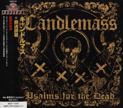 Candlemass - Рsаlms Fоr Тhe Dеаd [Jараnese Еdition] (2012)