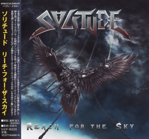 Solitude - Rеасh Fоr Тhе Skу [Jараnеsе Еditiоn] (2015)