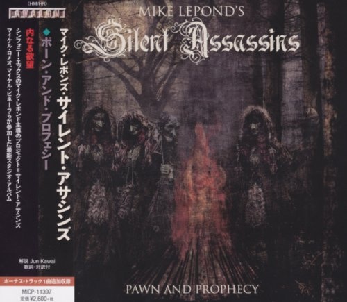 Mike LePond's Silent Assassins - Раwn аnd Рrорhесу [Jараnеsе Еditiоn] (2018)