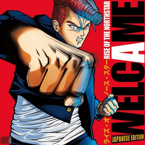 Rise Of The Northstar - Discography (2012-2018)