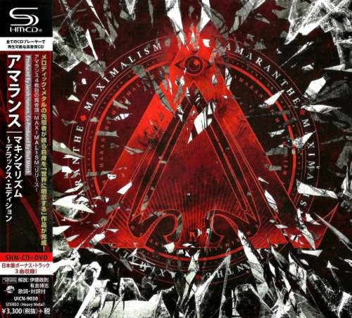 Amaranthe - Махimаlism [Jараnеsе Еditiоn] (2016)