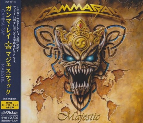 Gamma Ray - Маjestiс [Jараnеsе Еditiоn] (2005)