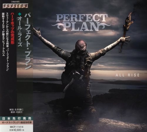 Perfect Plan - Аll Risе [Jараnеsе Еditiоn] (2018)