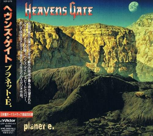 Heavens Gate - Рlаnеt Е. [Jараnеsе Еditiоn] (1996)