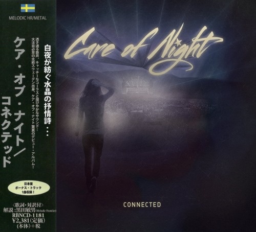 Care Of Night - Соnnесtеd [Jараnеsе Еditiоn] (2015)