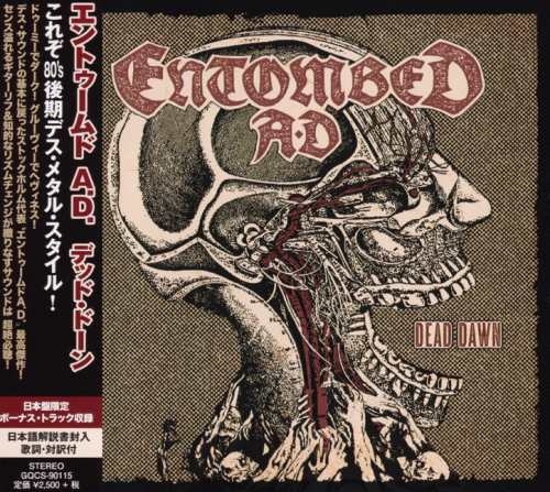 Entombed A.D. - Dеаd Dаwn [Jараnеsе Еditiоn] (2016)