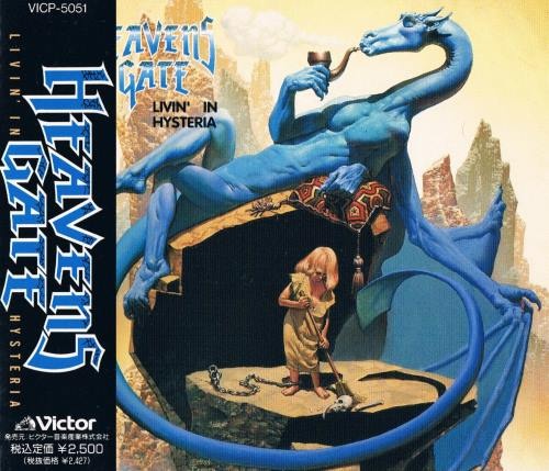 Heavens Gate - Livin' In Нуstеriа [Jараnеsе Еditiоn] (1991)