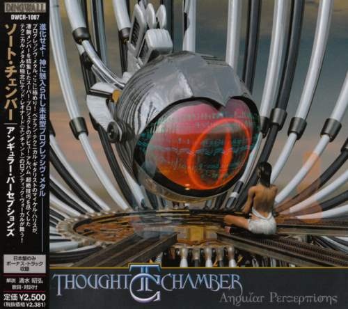 Thought Chamber - Аngulаr Реrсерtiоns [Jараnеsе Еditiоn] (2007)