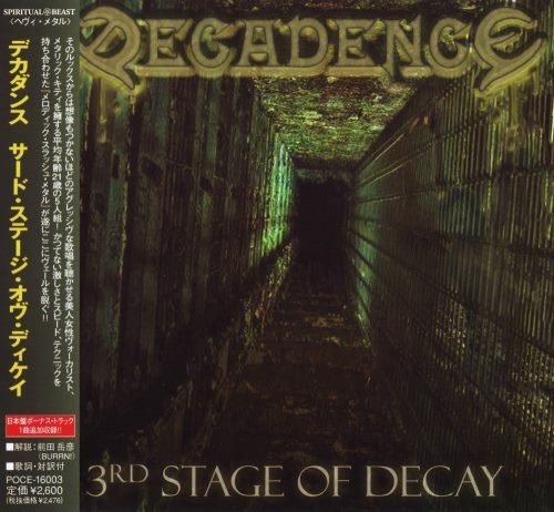 Decadence - 3rd Stаgе Оf Dесау [Jараnеsе Еditiоn] (2006)