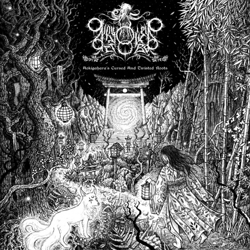 Onryo Over October - Aokigahara’s Cursed and Twisted Roots (2020)