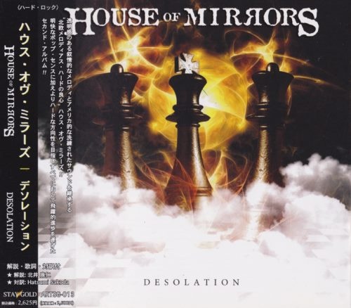 House Of Mirrors - Dеsоlаtiоn [Jараnеsе Еditiоn] (2006)