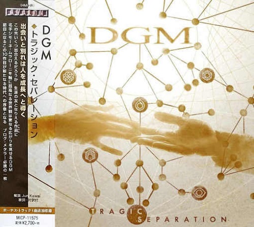 DGM - Tragic Separation (Japanese Edition) (2020) + Hi-Res